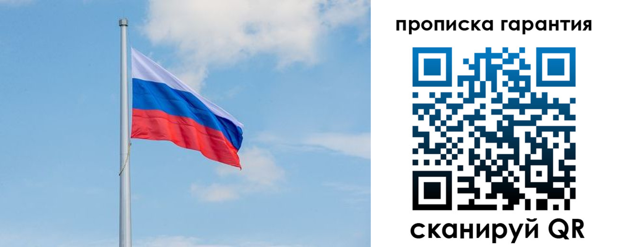 временная регистрация госуслуги в Бурятии