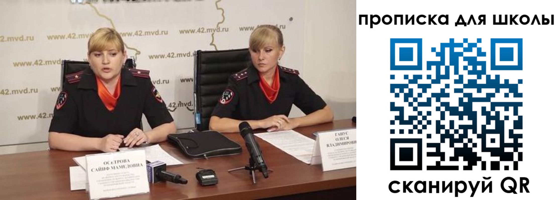 прописка от собственника в Бурятии