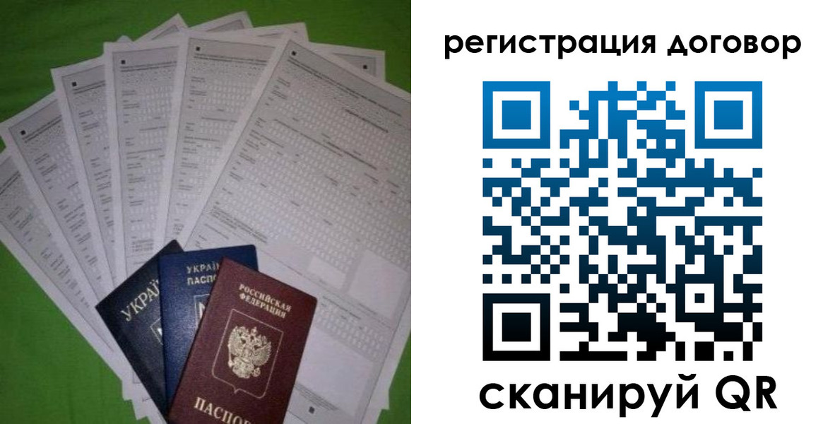 форма 3 в Бурятии